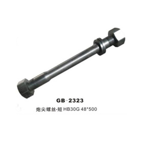HB30G side bolt