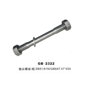SB70,81,GB8AT side bolt