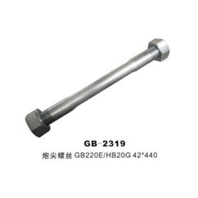 GB220E HB20G side bolt